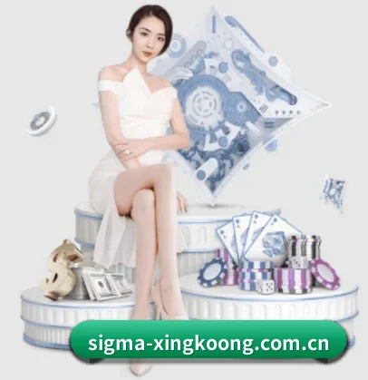sigma-xingkoong.com.cn APP 界面 - xingkong
